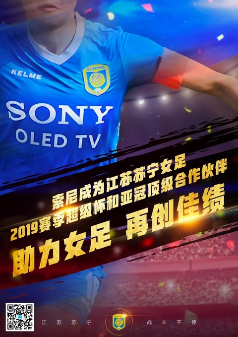 爱游戏体育-赛地聚焦：亚冠转会期热度飙升；洛杉矶快船官宣签约；气氛紧张；心理建设被强调的简单介绍