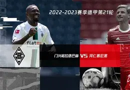 爱游戏官方入口-拜仁慕尼黑最新消息